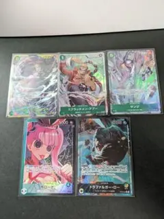 ワンピースカードゲーム 5枚セット