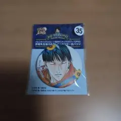 2026年最新】柳蓮二 缶バッジの人気アイテム - メルカリ