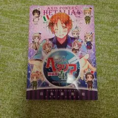 メルカリ