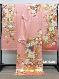ポリエステル 振袖 花尽くし 紋意匠 ぼかし八掛 躾糸付き FU054 - メルカリ