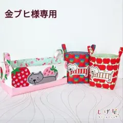 ハンドメイド　布バスケット　布小物入れ　ティッシュケース　スタンド型　　整列ねこ ハンドメイド 布バスケット 布小物入れ ティッシュケース スタンド型