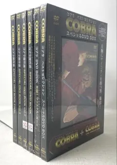 2026年最新】COBRA コブラ傑作選の人気アイテム - メルカリ