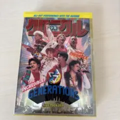 GENERATIONS from EXILE TRIBE/GENERATION…