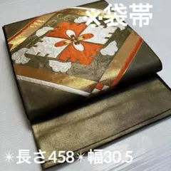 袋帯 金彩 金糸 織り柄 六通 正絹 YO-371