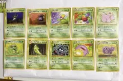ポケモンカード　旧裏　まとめ売り　10枚セット