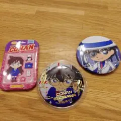 名探偵コナン 缶バッジ 3個セット