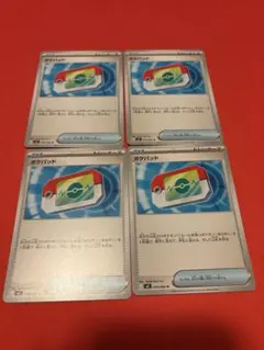 シュガー様 リクエスト 2点 まとめ商品