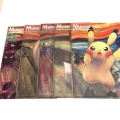 2026年最新】ポケモン ムンク展 クリアファイルの人気アイテム - メルカリ