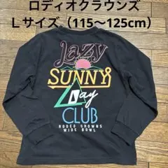 ロディオクラウンズ 長袖　カットソー　シャツ　110 120 130 ロンT