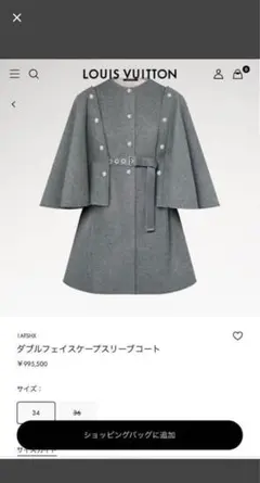 2025年最新】LOUIS VUITTON レディース ポンチョ・ケープコートの人気