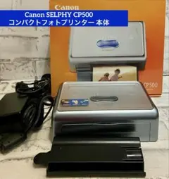 Canon BJ F360 インクジェットプリンター 本体 - メルカリ