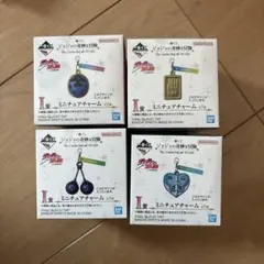 JoJo的奇妙冒險一番賞 I賞 迷你吊飾 三件組