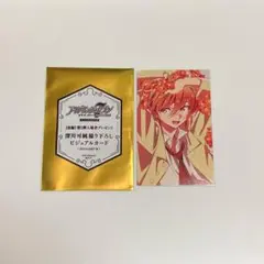 新品未使用 アイナナ 七瀬陸 グッズ まとめ売り 新品未使用 アイナナ 七瀬陸 グッズ まとめ売り - メルカリ