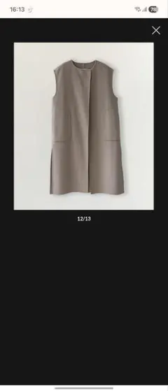 2025年最新】nae ジレの人気アイテム - メルカリ