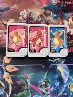 推⭐︎ポケモンフレンダセット（ヒトカゲ　リザード　リザードン3枚セット）