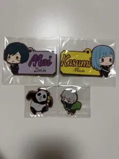 【呪術廻戦】ラバーストラップ 4点セット まとめ売り