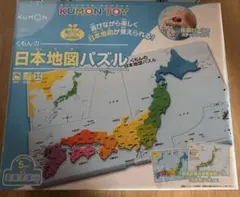 KUMON 日本地図パズル 47ピースのサムネイル
