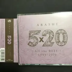 ❤️ARASHI 5×20 AII the BEST!! 1999-2019