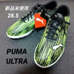 新品　プーマ PUMA　サッカー　トレーニングシューズ　フットサル　28.5