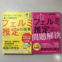 Item thumbnail for item 9e1b52a5-614a-4ef8-b3b5-40678fd6688b