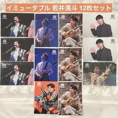 Mrs.GREEN APPLE 若井滉斗フォトカセット - メルカリ