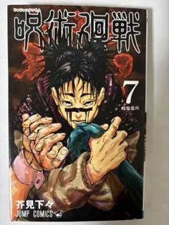 Item thumbnail for item 4e557464-4c16-4f37-8188-25f1207f61a7