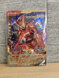 仮面ライダーバトル　ガンバレジェンズ　仮面ライダーガヴ　アメイジングミフォーム