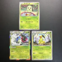 メガニウムR XY9 破天の怒り 003/080のサムネイル