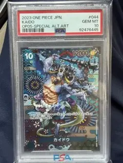 PSA10】 P-040 カイドウ - メルカリ