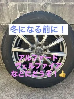 kody様向け再出品用 スタッドレスタイヤ - メルカリ