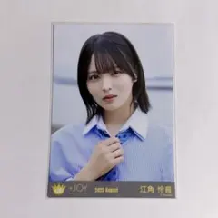 江角 怜音 ≒JOY 直筆 生写真 ヨリ ブルーハワイレモン - メルカリ