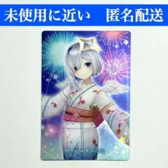 【未使用に近い】ホロライブウエハース　天音かなた　カード