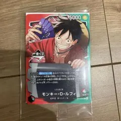 ワンピースカード