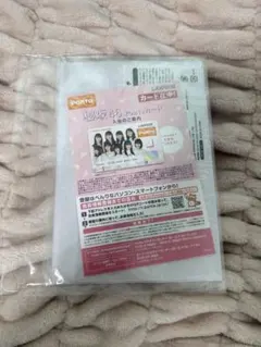 Item thumbnail for item a3251a1f-fbe0-4bd9-a636-f1109335a7e6