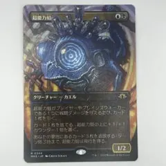 Item thumbnail for item c090f5c9-46a1-4ef5-9b52-b700996eaeb3