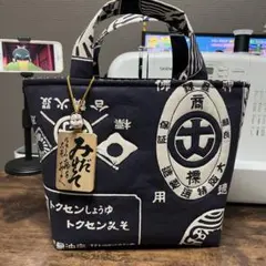 割引中　商標柄トート