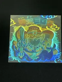 【極美品】ビックリマン　旧ビックリマンシール　聖梵ミロク Yahoo!オークション - 【美品】ビックリマンシール 聖梵ミロク アイス