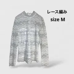 レースブラウス　レディース　トップス　長袖 Mサイズ　透け感　おしゃれ　きれいめ