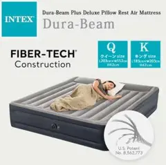 Intex エアーベッド クイーンサイズ 使用1回 美品