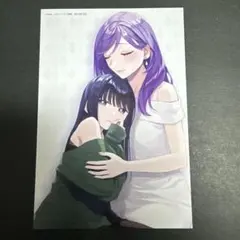 ケイヤクシマイ