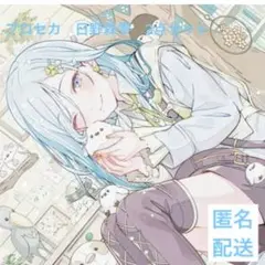 プロセカ　日野森雫　2点セット