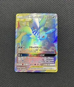 ブラッキー＆ダークライGX HR SM12a TAG TEAM GXタッグオー…