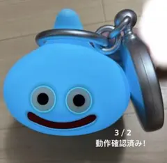 スラミチやわらかランプ　ラストワン賞　ドラクエ