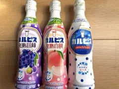 カルピス 原液 希釈用 3本セット プレーン 完熟白桃 完熟巨峰のサムネイル
