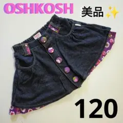 【美品✨️】OshKosh デニムフレアスカート 120