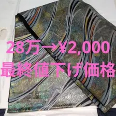 ぶーばる様 リクエスト 4点 まとめ商品