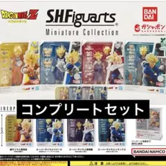 ドラゴンボール S.H.Figuarts ミニチュアコレクションコンプリート