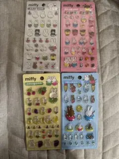 【韓国限定】miffy ボンボンドロップシール 4種セット 正規品 クリスタル