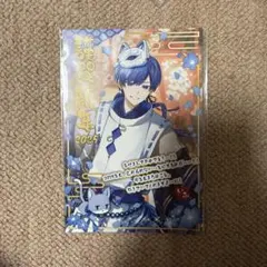 いれいす If いふ お正月 年賀状 特典