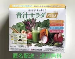 2025年最新】新日本製薬株主優待の人気アイテム - メルカリ